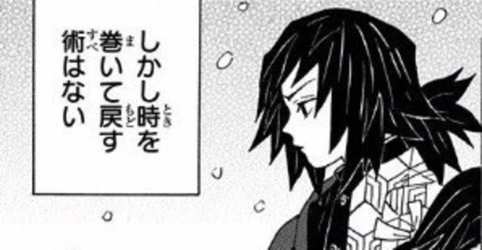 男女別学を美化するな まきなみ Note