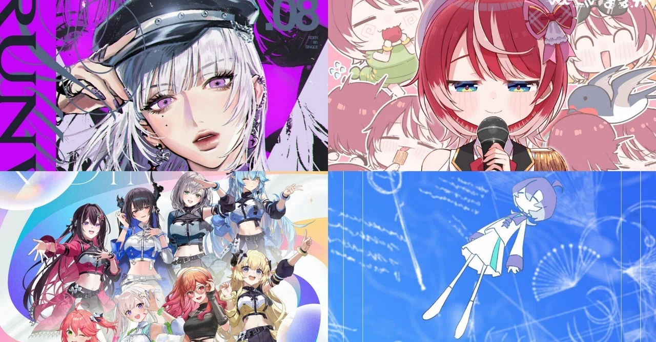 新曲で彩る一週間【2/16～2/22】｜こーへー