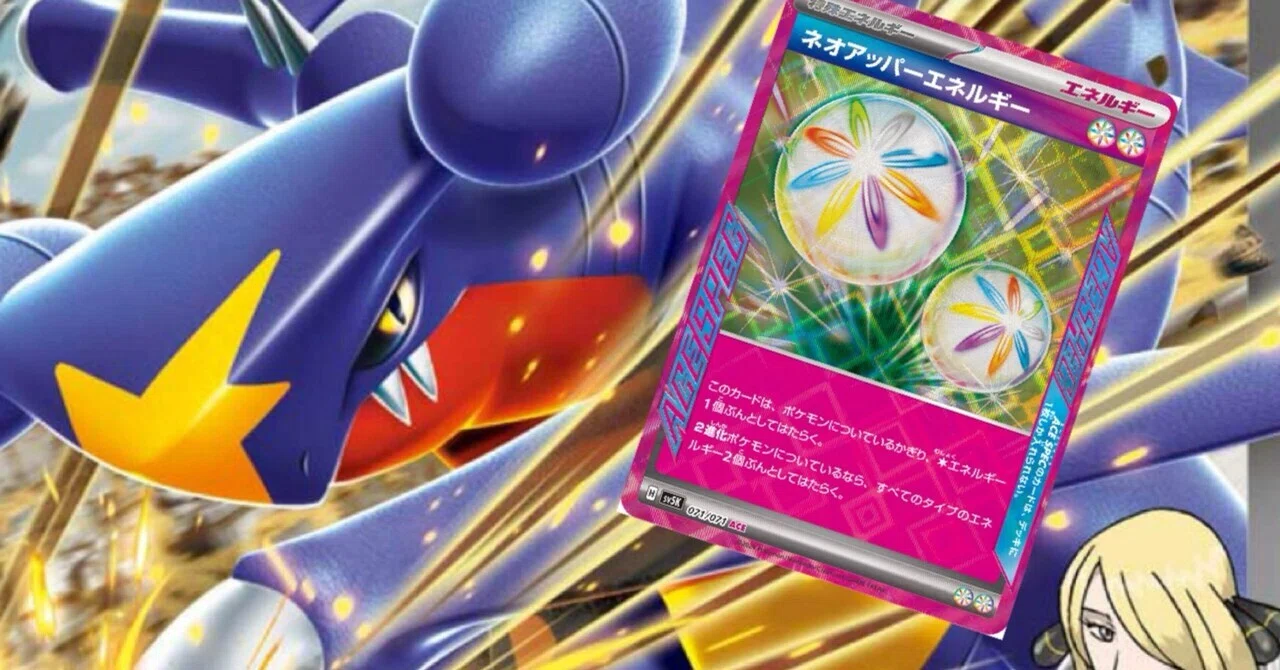 CL福岡8-4】アパツ型シロナのガブリアス｜コーラピザ