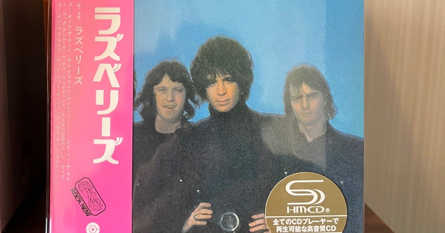 Raspberries関連作品｜ぴぐのーず