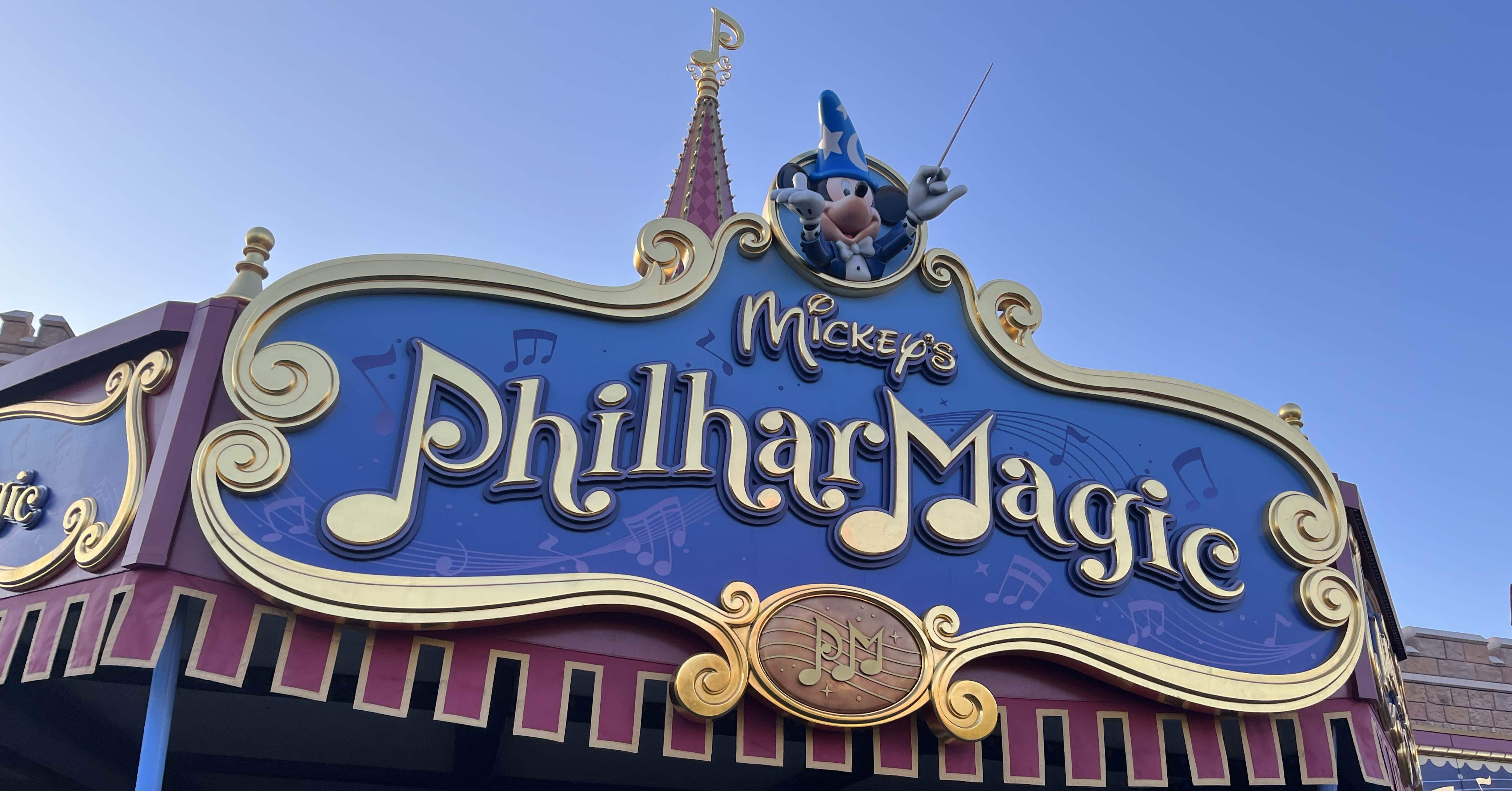 突発イベント発生】いきなり翌日ディズニーランドに行くことになりまし