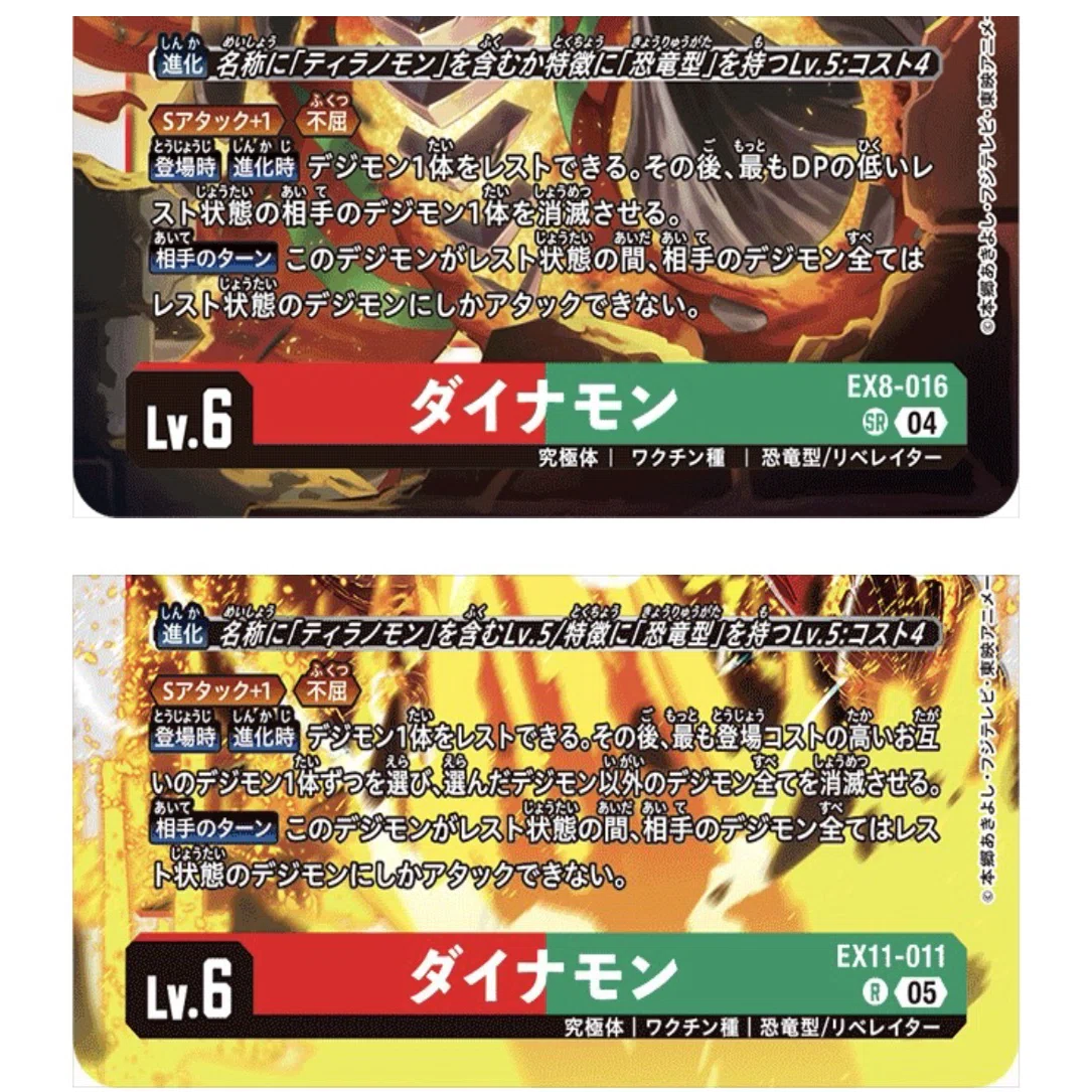 デジモンカード ティラノモンダイナモンデッキ デジモンカード】速い、安い、強い。初心者おすすめダイナモンデッキ