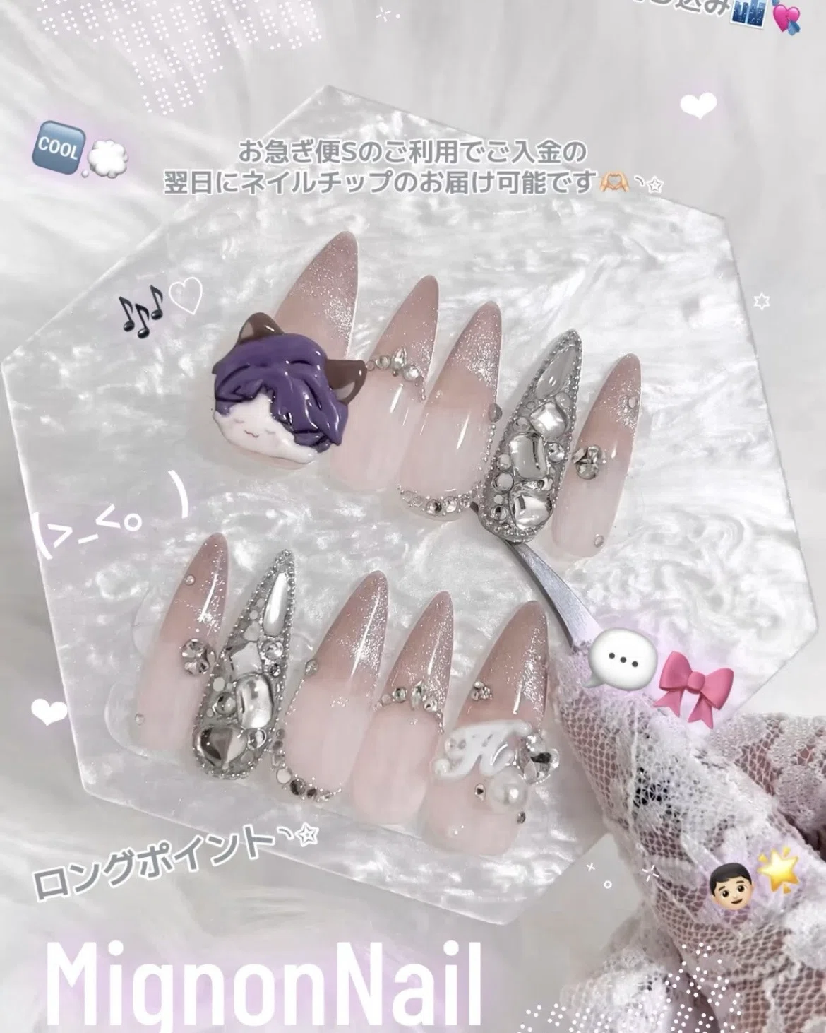 ネイルチップまとめ ┋ 痛ネイル◝✩ ┋ 量産型 ┋ スナ系 ┋ 推し活に