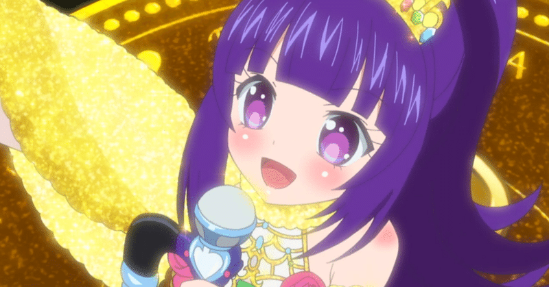 プリパラ に見る 夢界八層試練 と ユメ 論 Mkkk Note