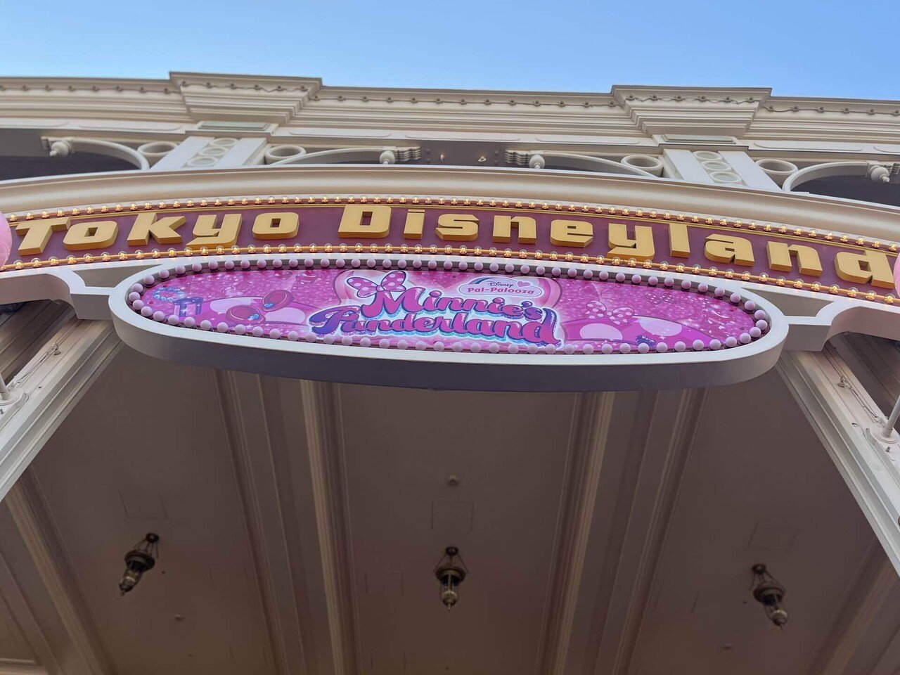 突発イベント発生】いきなり翌日ディズニーランドに行くことになりまし