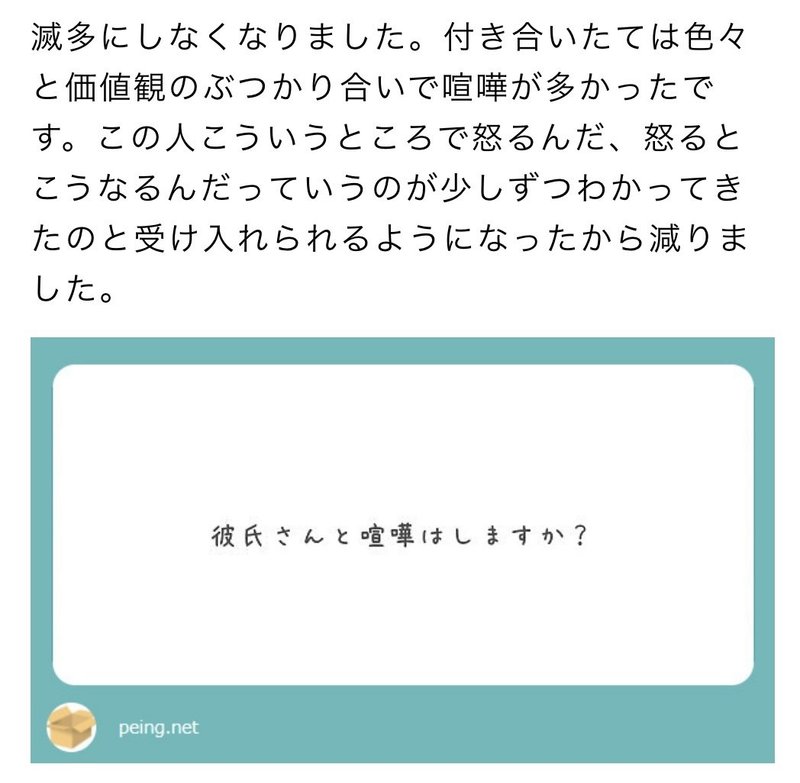言葉にすること ぬ Note 言葉にすること ぬ Note
