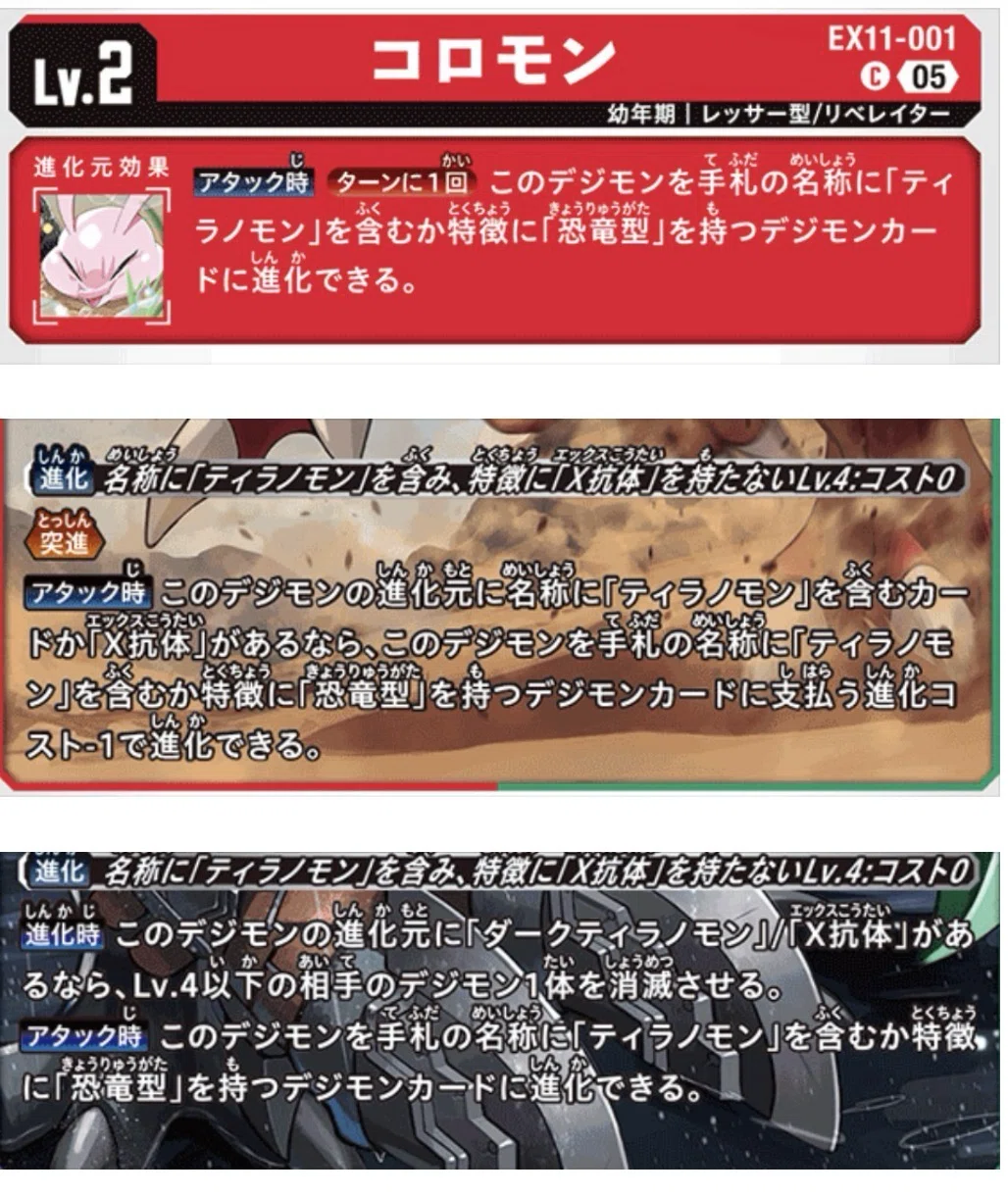 デジモンカード】速い、安い、強い。初心者おすすめダイナモンデッキ