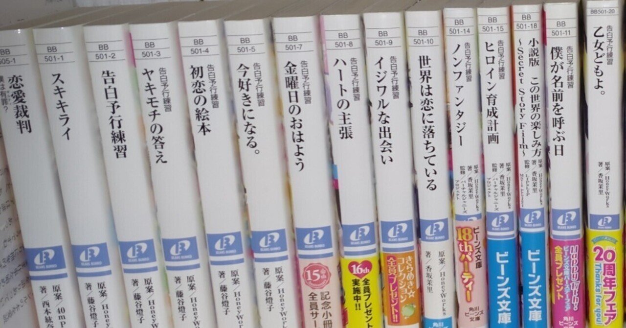 ①本の断捨離も難しいよ｜ももな 文学フリマ東京41 ち-79