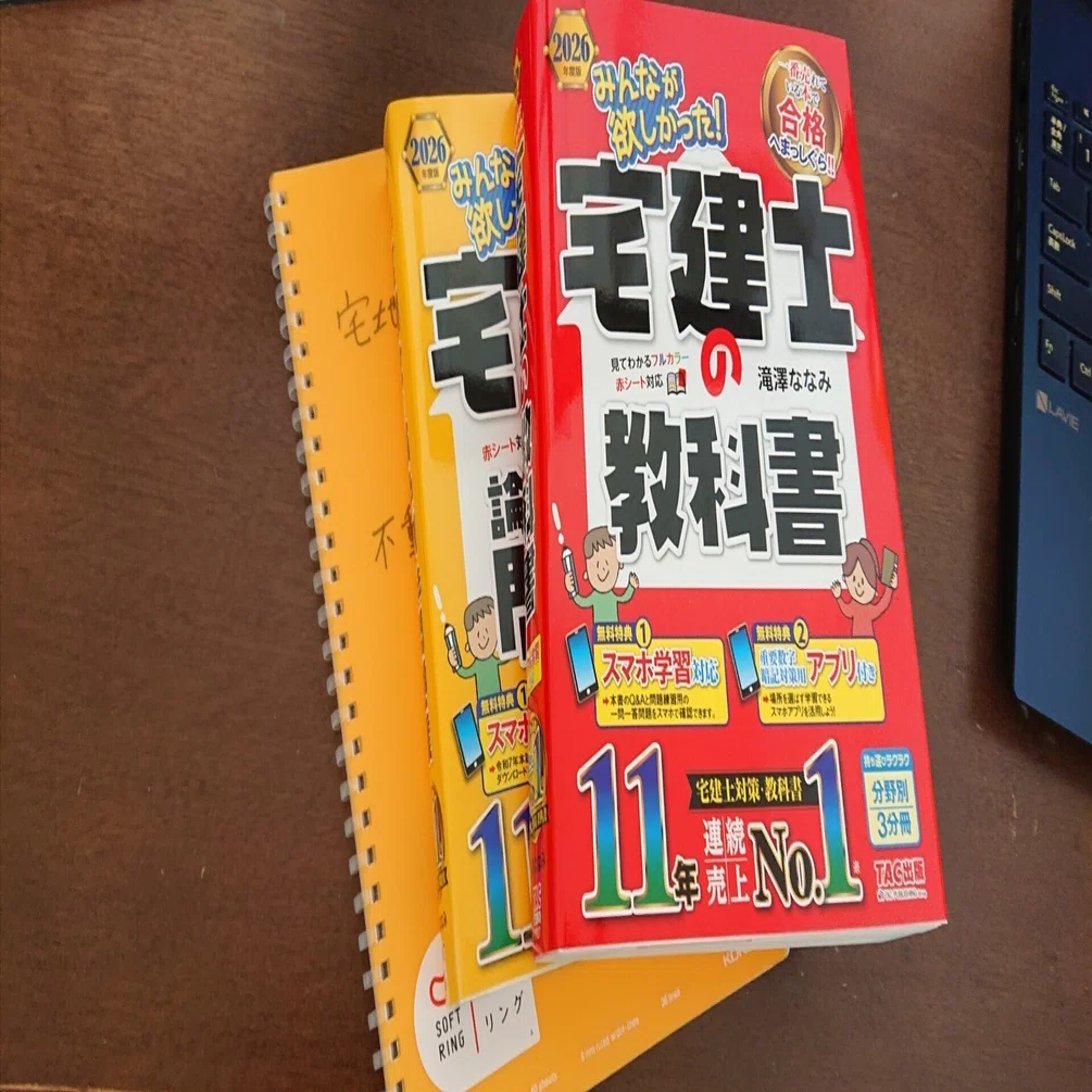 勉強 お詫び】勉強のために毎日投稿できない日が来るかもしれません。｜やく