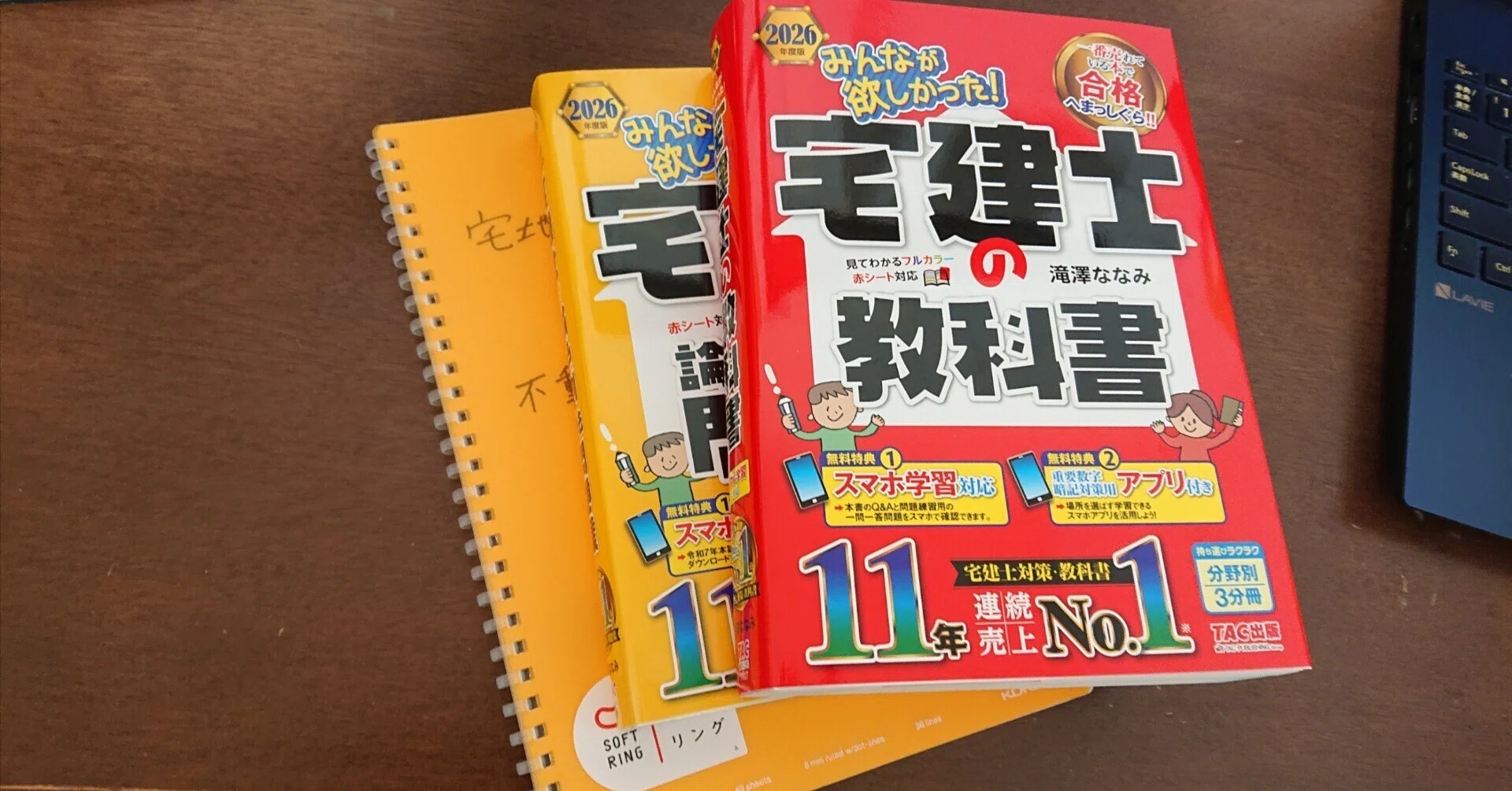 お詫び】勉強のために毎日投稿できない日が来るかもしれません。|やく お詫び】勉強のために毎日投稿できない日が来るかもしれません。|やく