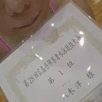 やぎうみ