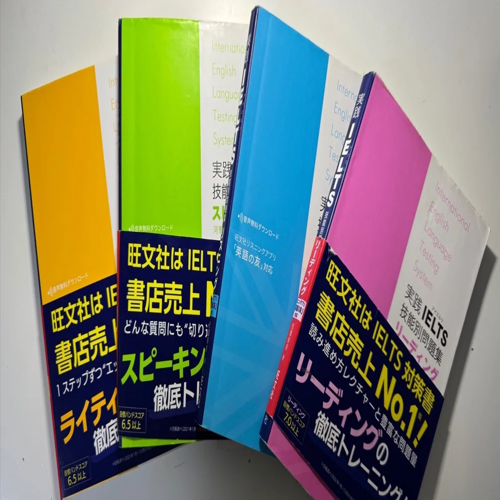 9 2回目の留学までの道のり - IELTS各セクション別 ズボラな勉強法編