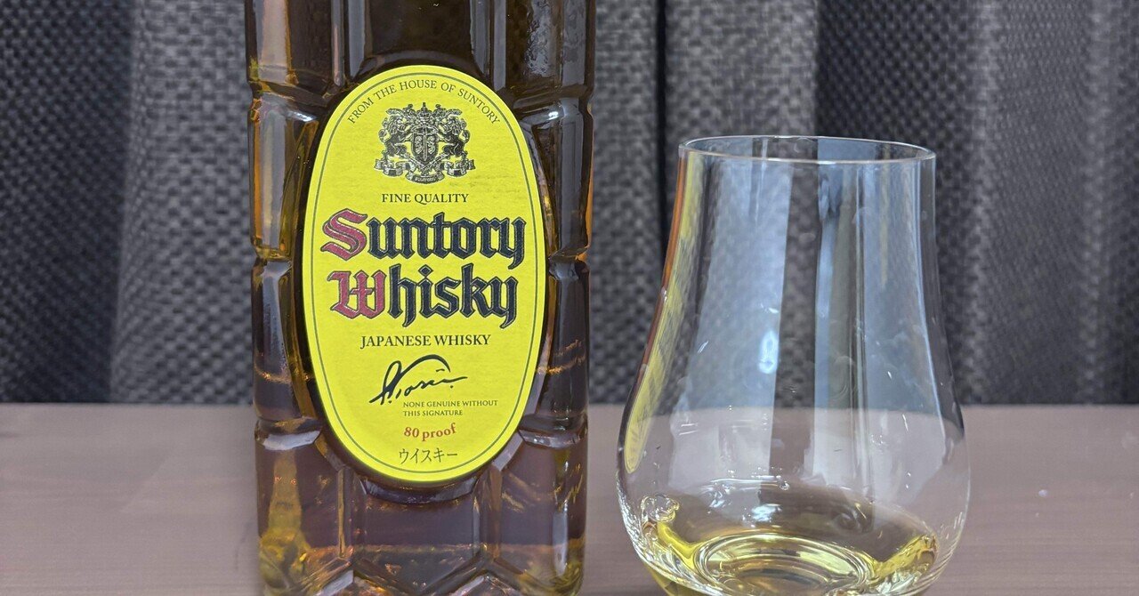 僕の愛するウィスキー】サントリー角瓶 🥃 〜一周回って、より一層旨い