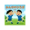 みんなのひろば