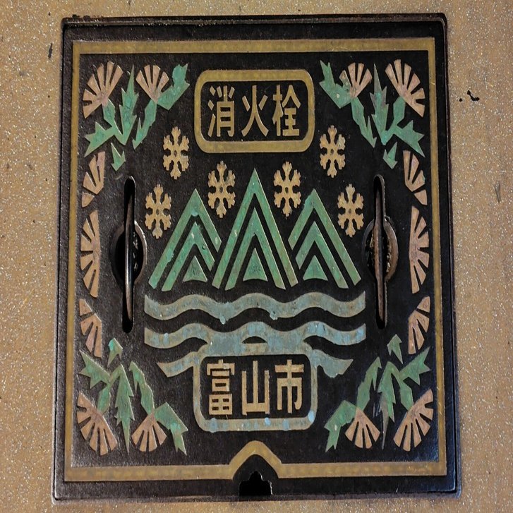 20260223月 富山｜山盛り天むす