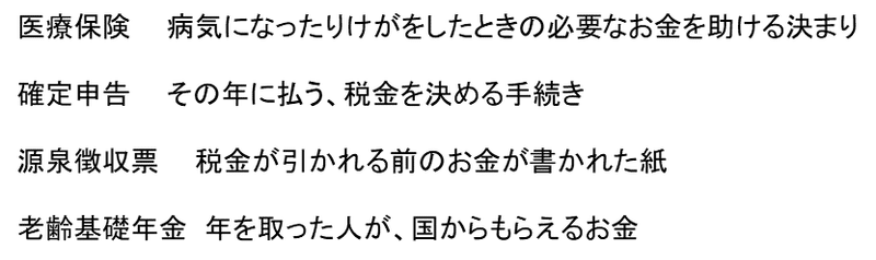 お役所言葉 と やさしい日本語 すぎすぎ Note