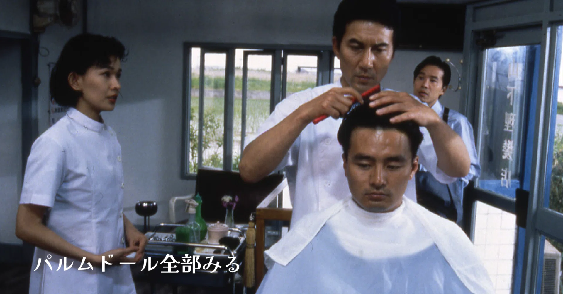 世界で1枚】カンヌ映画祭グランプリ受賞作品『うなぎ』今村昌平監督の