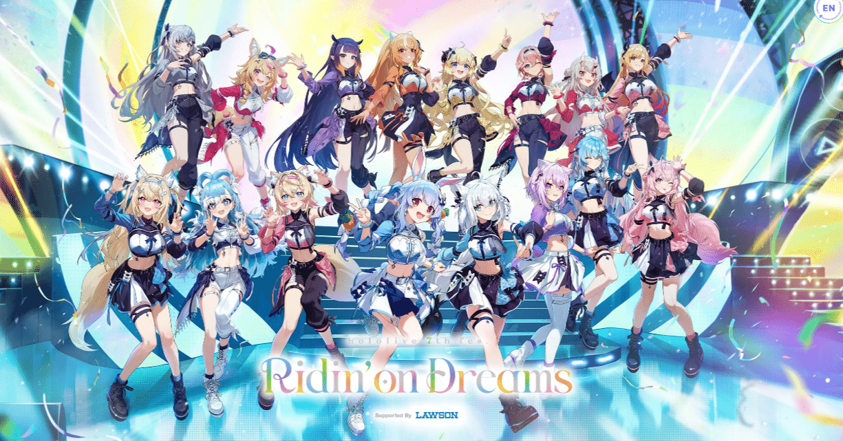 ホロライブ7thフェス対策】hololive 7th fes. Ridin' on Dreams に備え