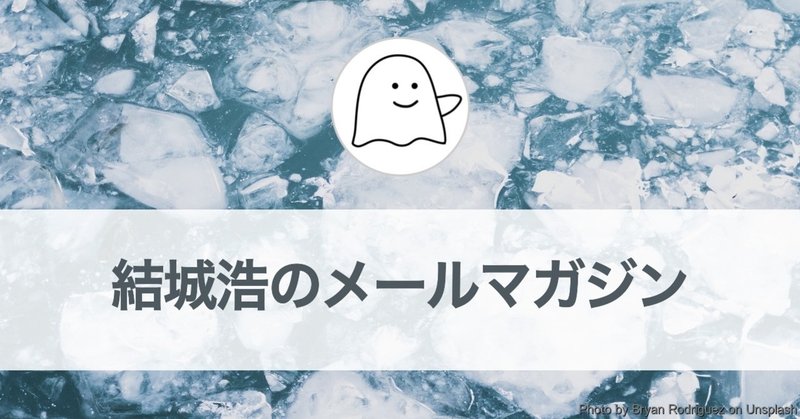 中学生・高校生の勉強で大切なこと／結城浩ミニ文庫《自分の理解に関心を持つ》（前編）／アルバイト／物語を書く／