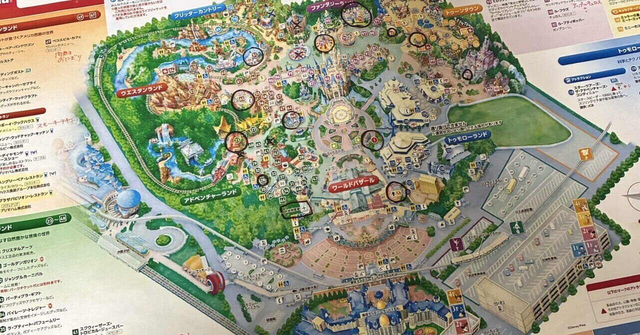 2歳乗り物好きとディズニー行った大満足ルート｜なお