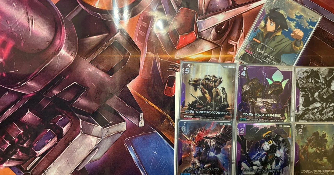 ガンダムカードゲーム　紫白鉄華団　デッキセット Japan Final14位”紫白鉄華団”の解説｜へいしゅー