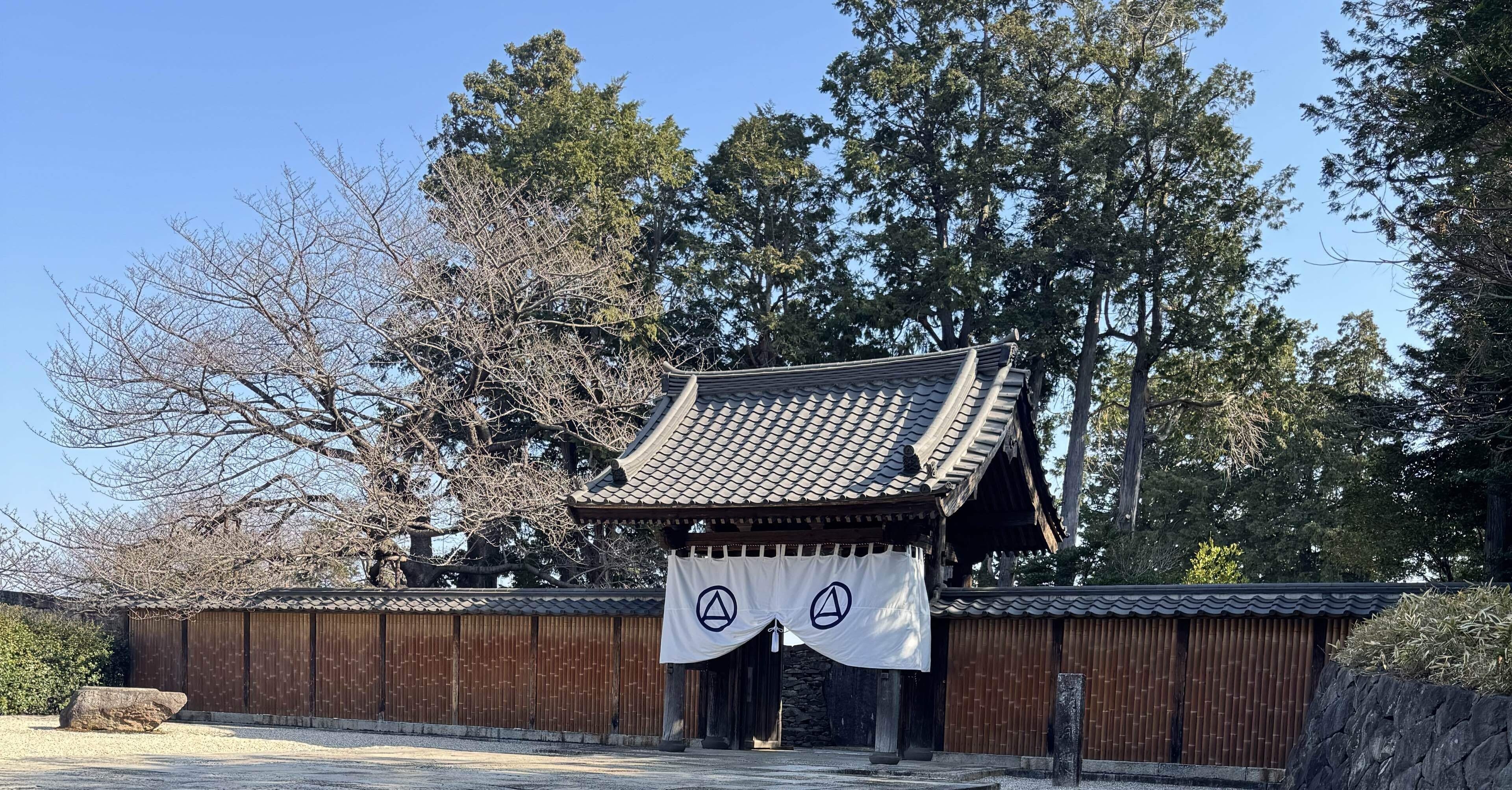 アート巡り記】小田原文化財団江之浦測候所 2026.2.15訪問｜水無月憂雨