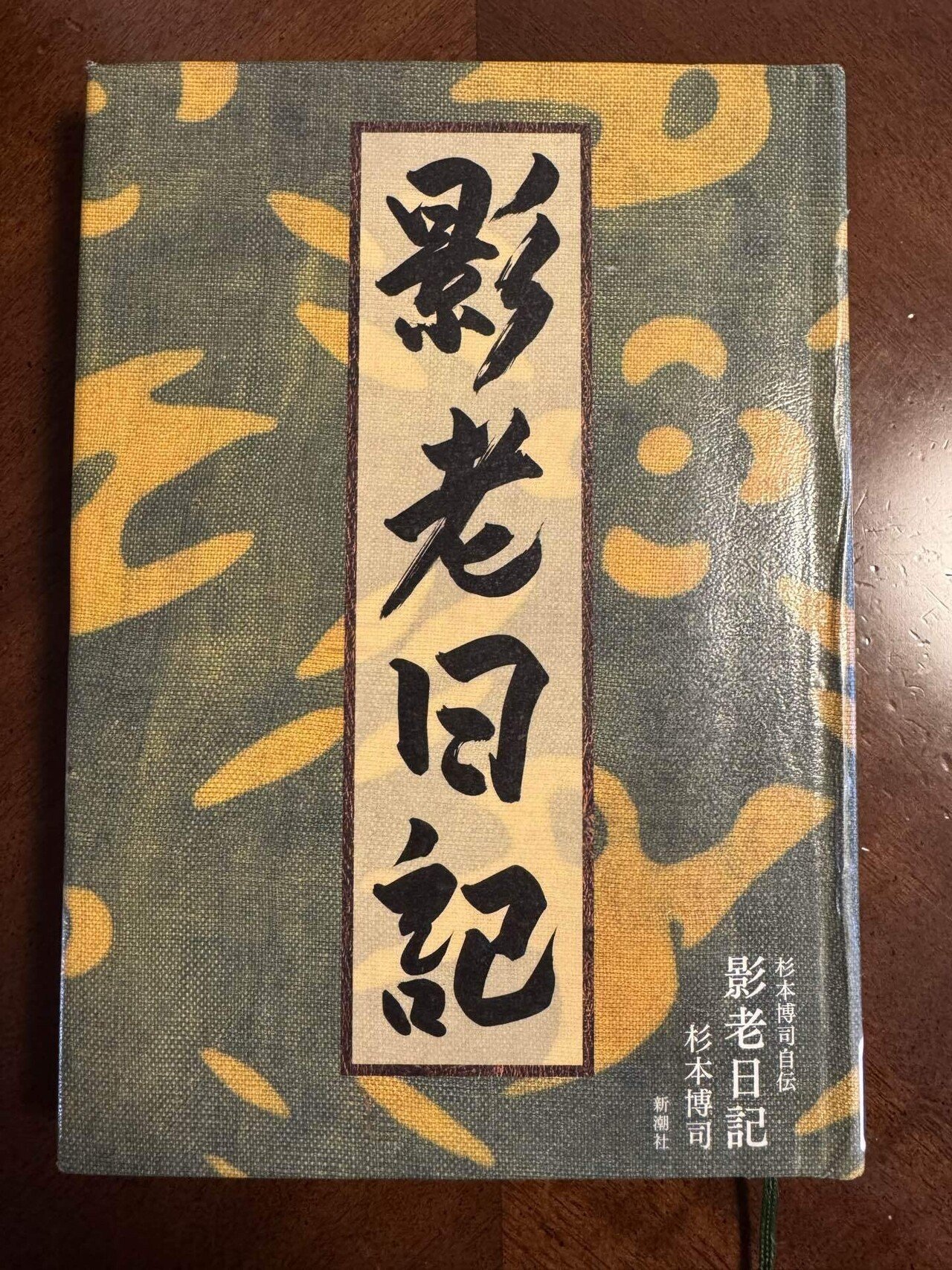 アート巡り記】小田原文化財団江之浦測候所 2026.2.15訪問｜水無月憂雨