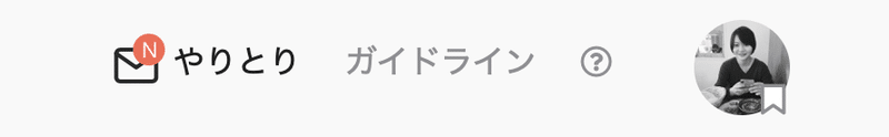 スクリーンショット 2020-04-15 16.44.05