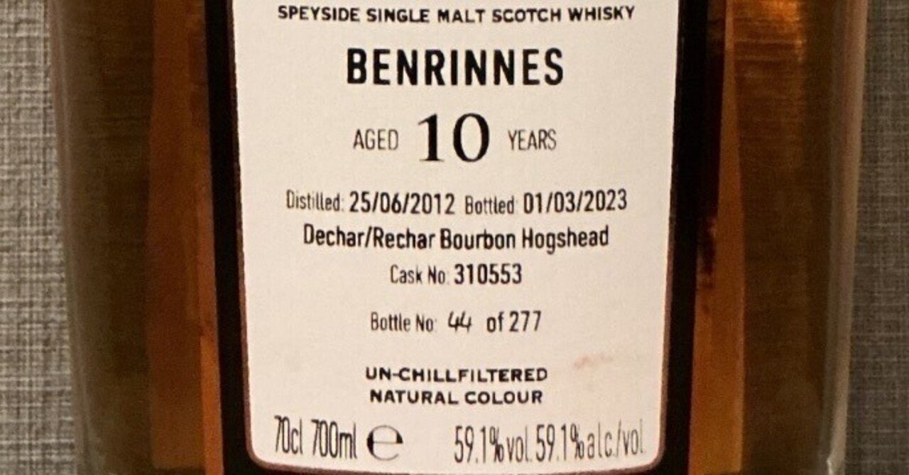 酒飲編Vol.101】シグナトリー CSコレクション ベンリネス 2012 10年｜Ktaro