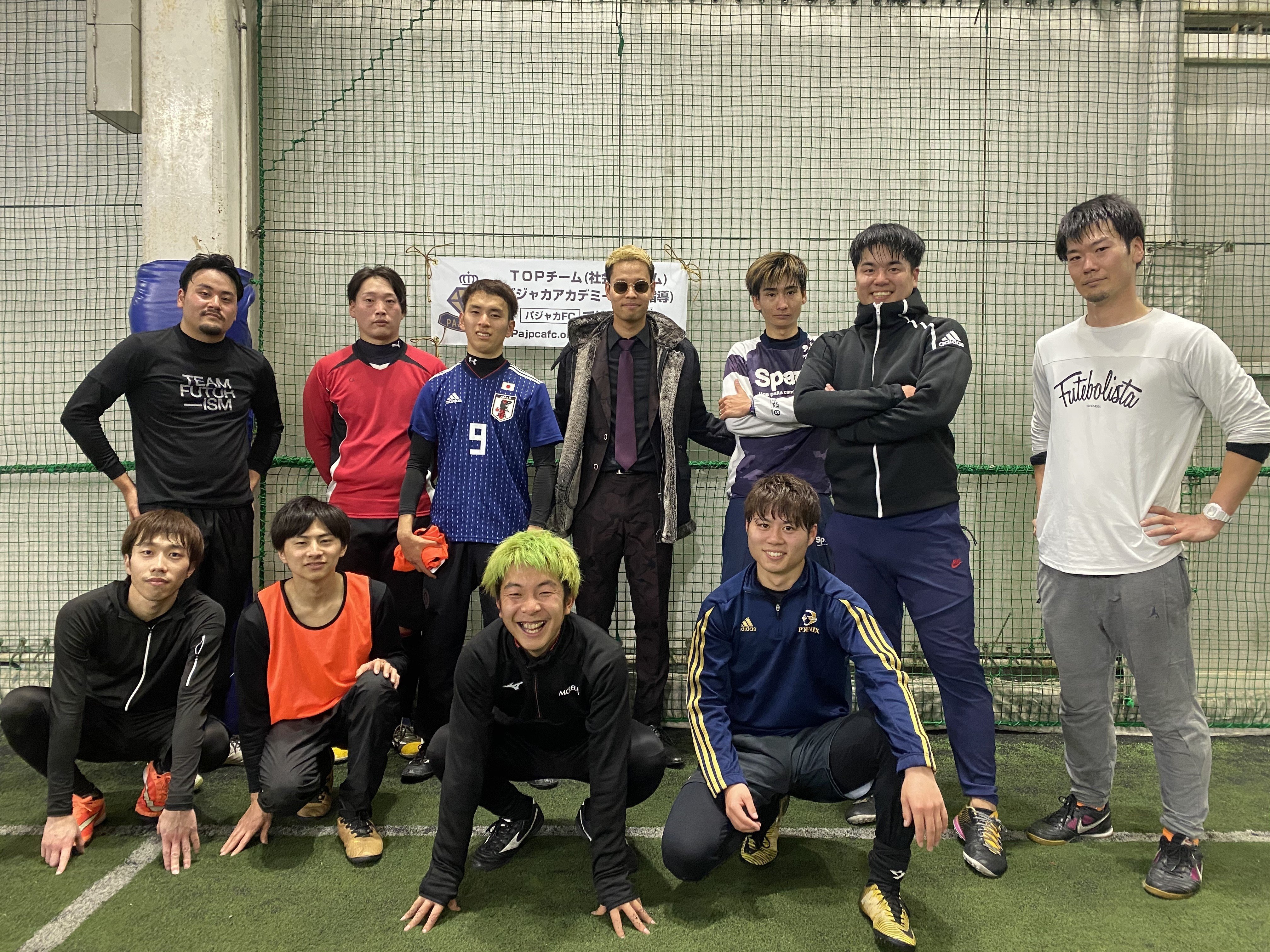 パジャカFCオンラインサロン