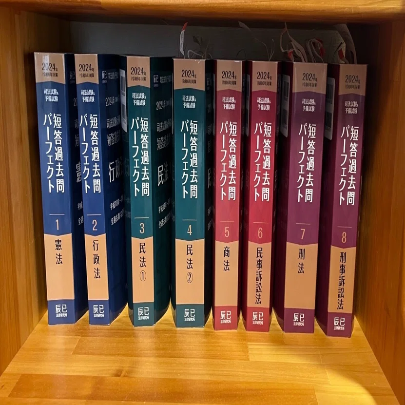 短パフェ 民法 ① ② 2024 予備試験 短答月イチ模試 withアプリ - 辰已