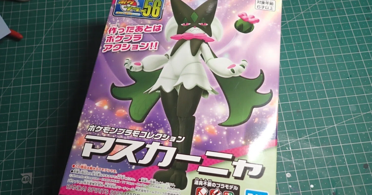 ポケプラ】マスカーニャにまた苦労する話｜しんぺい