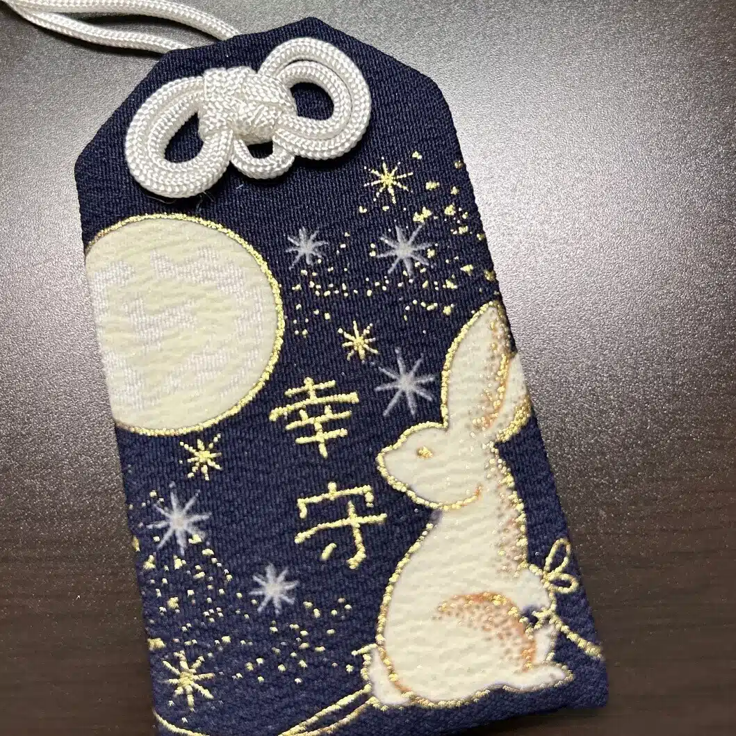 苺