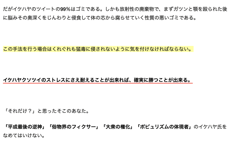 スクリーンショット 2020-05-11 13.15.30