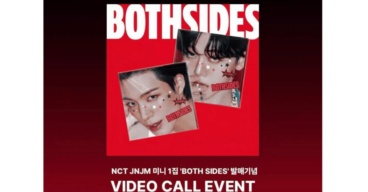 260312 NCT JNJM ジェミン 🇰🇷 韓国 ヨントン ボーダー｜Kpop