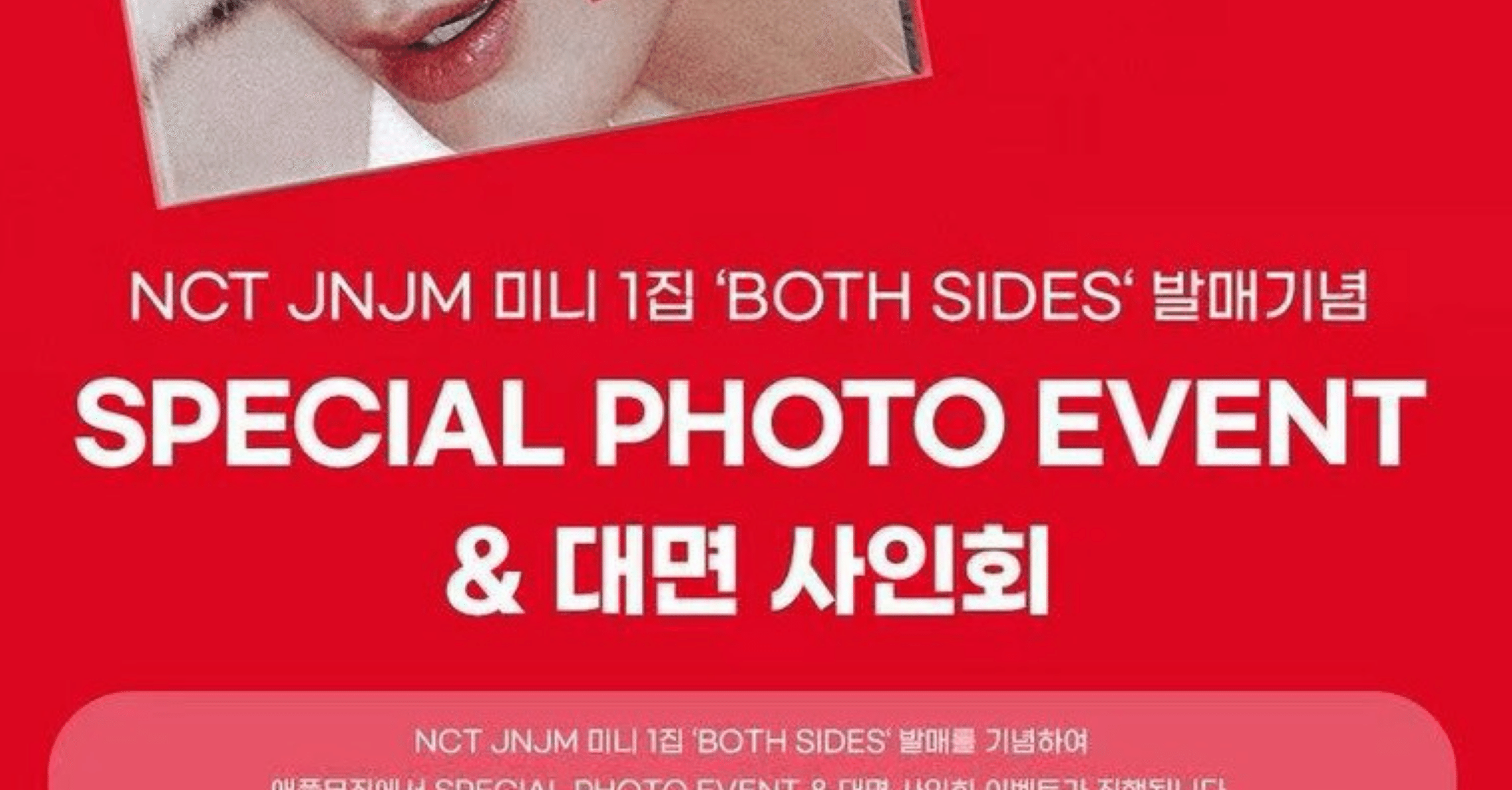 260301 NCT JNJM ジェノ ジェミン 🇰🇷 韓国 対面サイン会 スペシャル