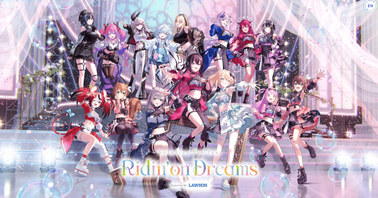 ホロライブ7thフェス対策】hololive 7th fes. Ridin' on Dreams に備え