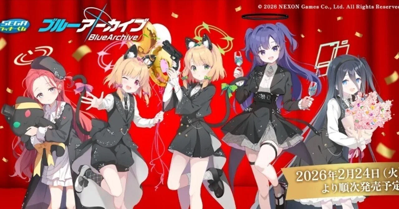 ●毎日値下げ　セガラッキーくじ　ブルーアカイブ　才羽 姉妹詰め合わせ セガ ラッキーくじオンライン「ブルーアーカイブ ーふわぷちー Vol.1」