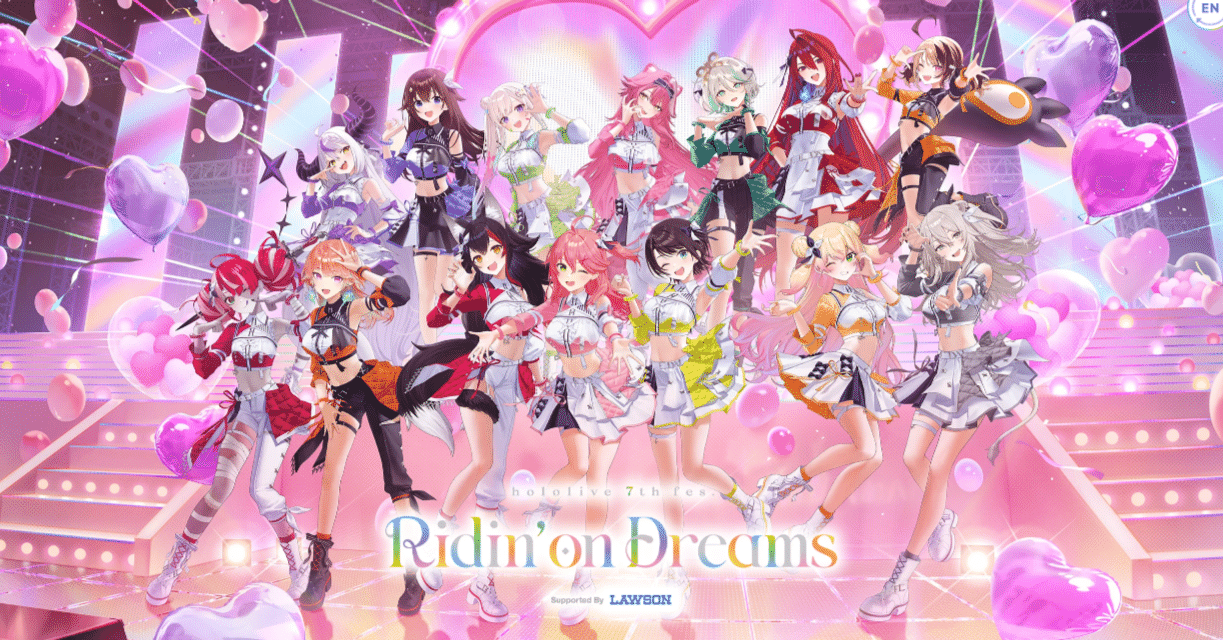 ホロライブ7thフェス対策】hololive 7th fes. Ridin' on Dreams に備え