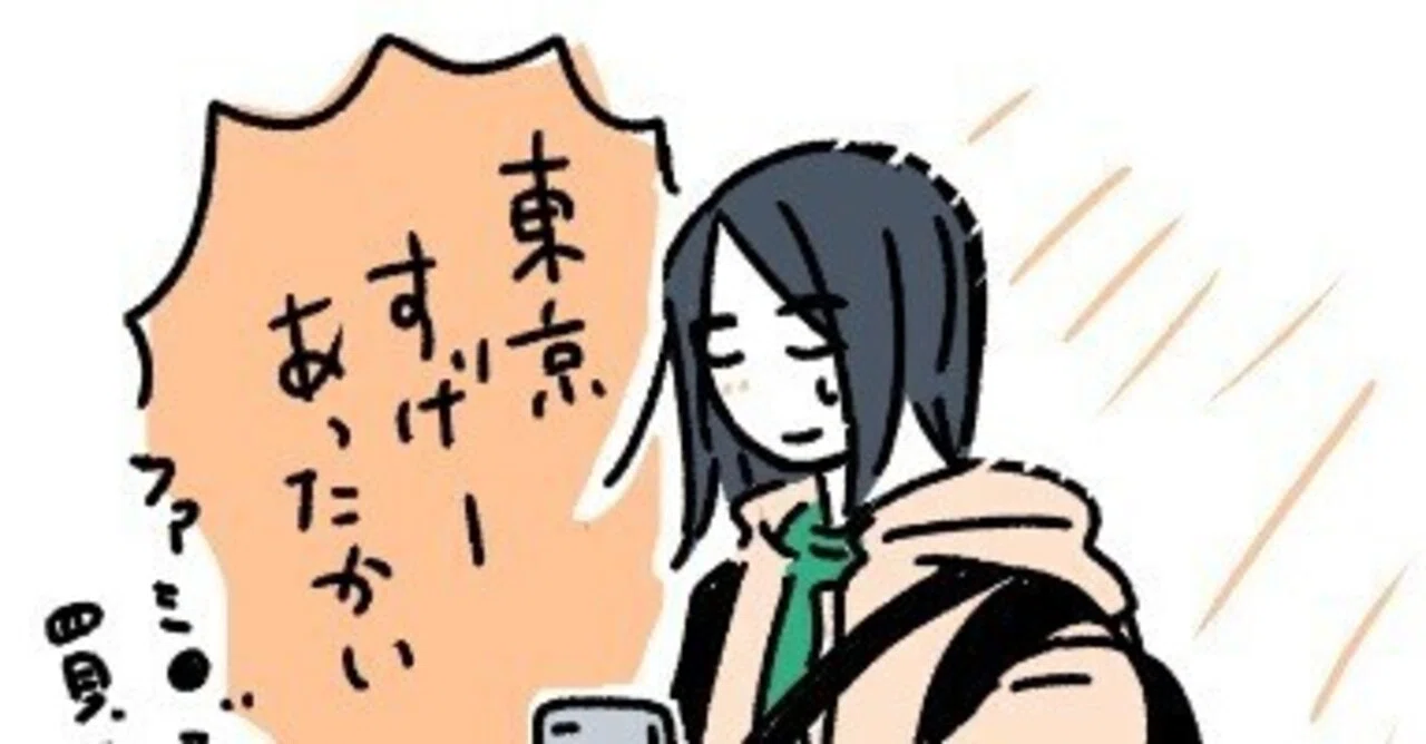 感謝】コミティア155（と、今後の話）｜オオカミ タホ