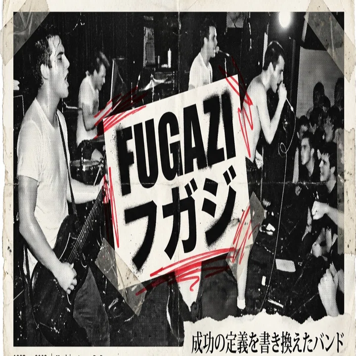 フガジ Fugazi CDセット 6枚 Fugazi - 7 Songs Polyvinyl Record Co