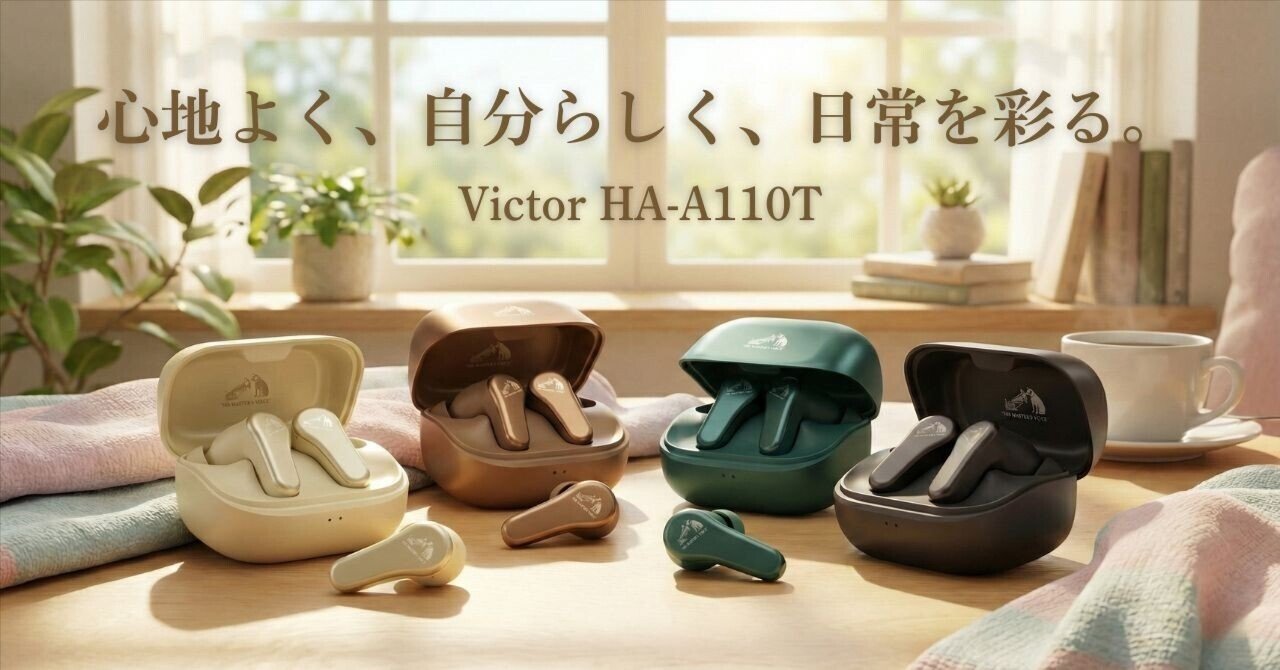 イヤホン Victor HA-A110T HA-A110T | ヘッドホン・イヤホン | Victor