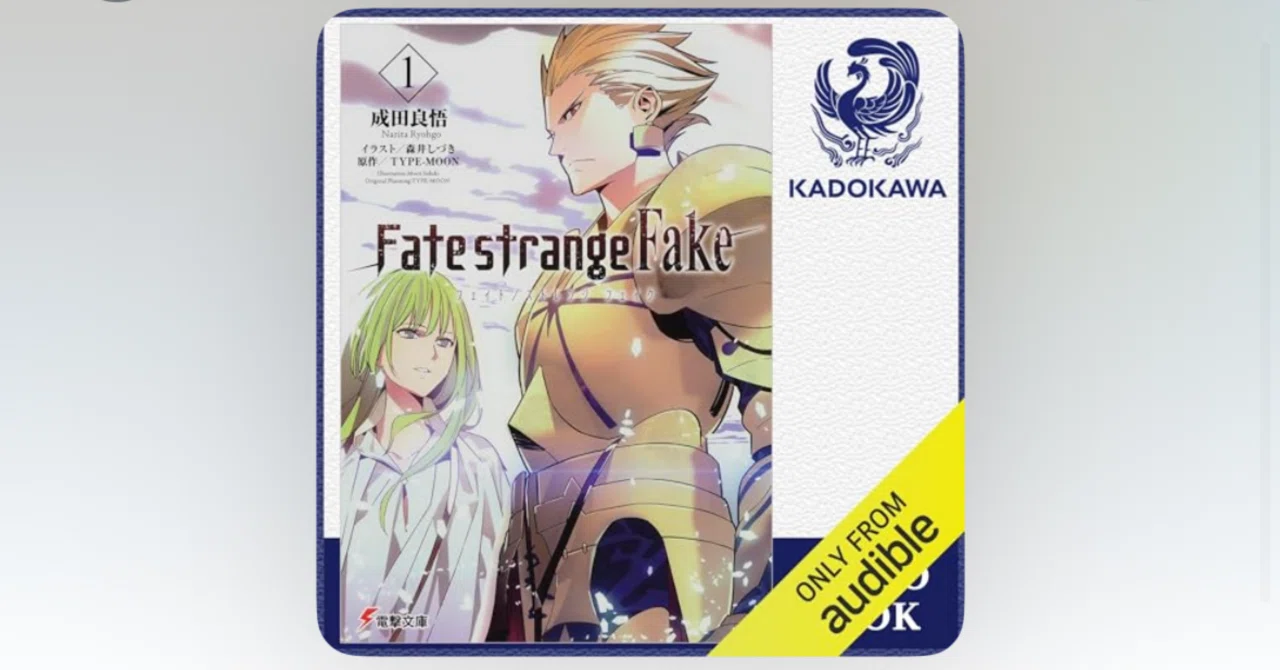 Fate strange Fake』成田良悟 聴了｜ALMAGEST