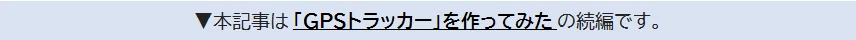 続編案内