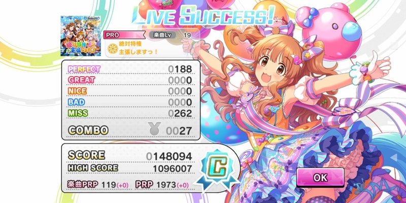 デレステ 放置編成の思い出 みーにん Note デレステ 放置編成の思い出 みーにん Note