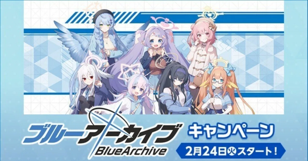 ブルーアーカイブ】ローソンコラボ第5弾！トリニティ総合学園から過去