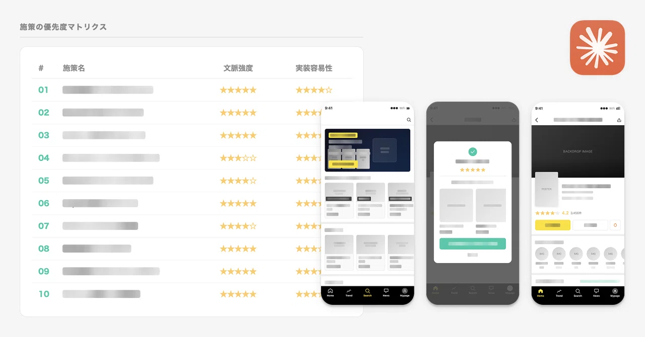 Claude Codeで「他社調査 → 施策提案 → プロトタイプ10本」を自動化