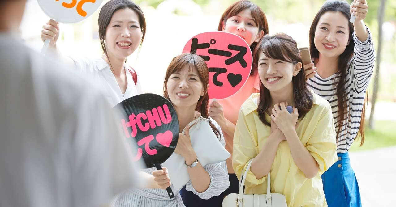 恋愛タロット 叶わない恋 芸能人への恋編 双葉レイ 四つ葉高校占い部 の恋愛占いブログ いい恋をして幸せを掴む方法