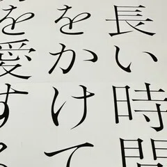 起業の方程式』著者の粂田さんがゲスト！4/24（金）人生を遊び倒すため