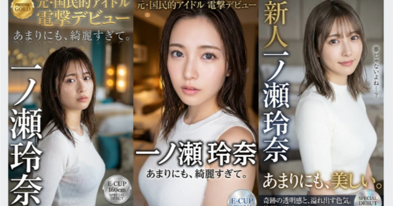 広告/ポスター系マガジン】 - 2026-02｜AI かわき｜世界一優しいAI画像